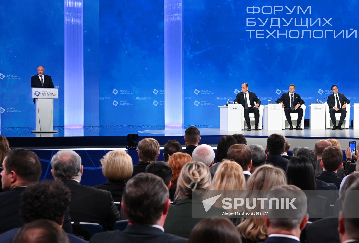 Russia Putin Future Technologies Forum