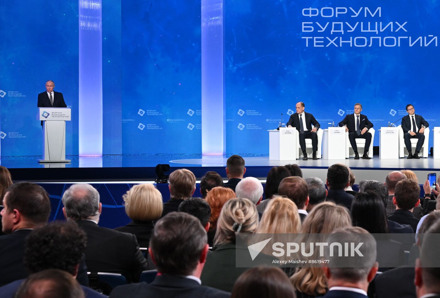 Russia Putin Future Technologies Forum