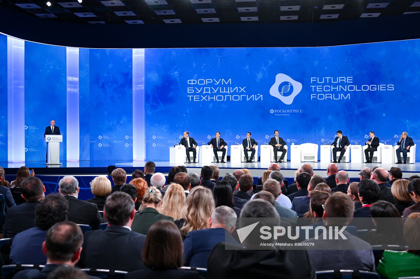 Russia Putin Future Technologies Forum