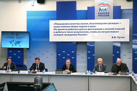 Russia Medvedev Anti Neocolonialism Forum