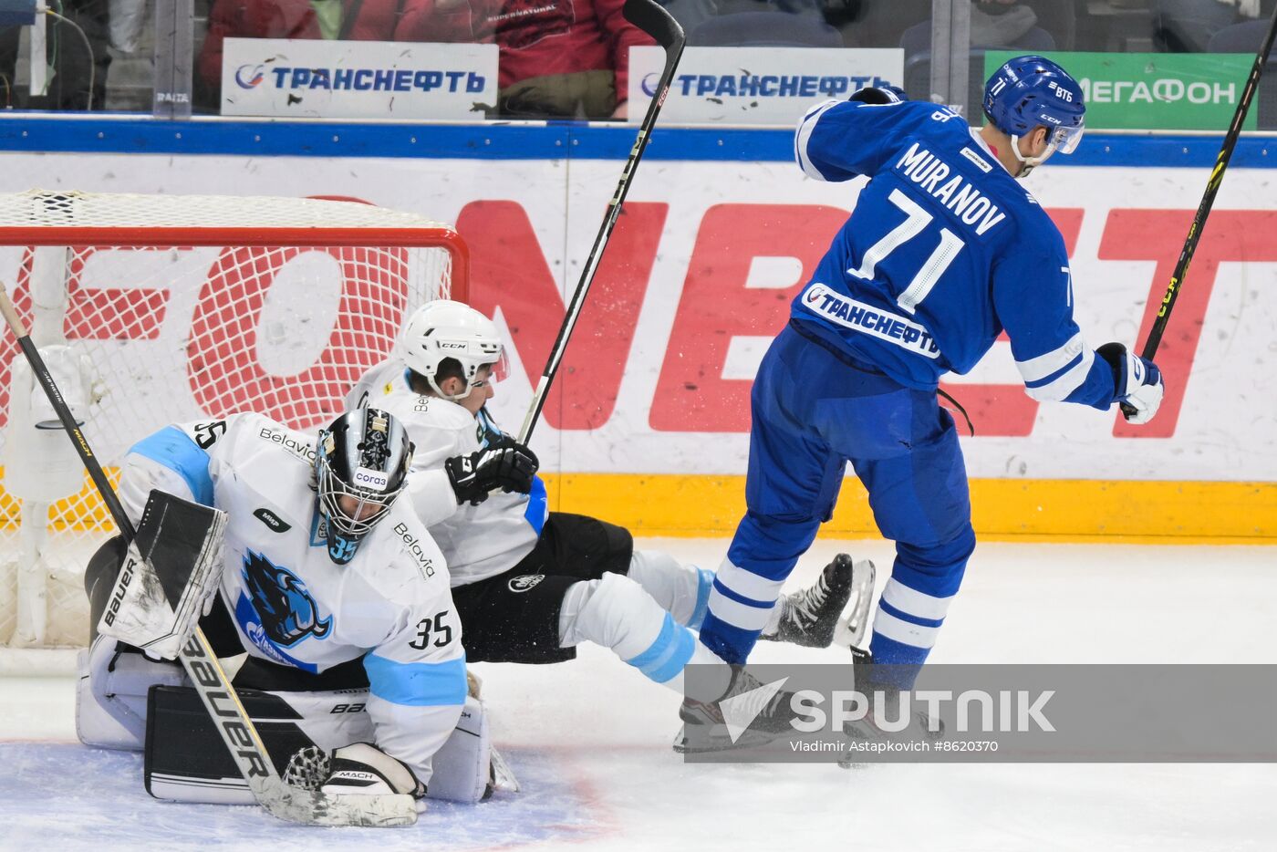 Russia Ice Hockey Kontinental League Dynamo - Dinamo Mn