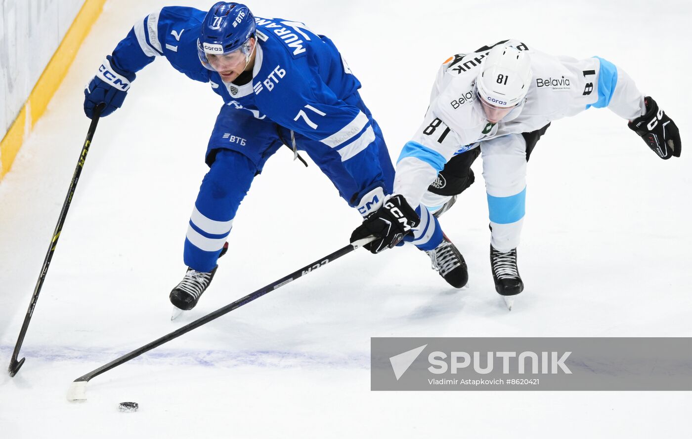 Russia Ice Hockey Kontinental League Dynamo - Dinamo Mn