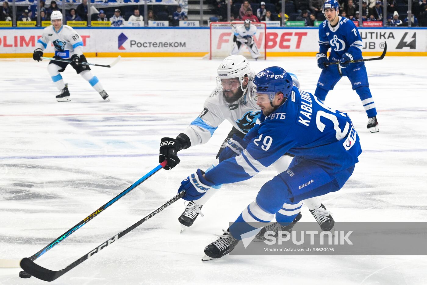 Russia Ice Hockey Kontinental League Dynamo - Dinamo Mn