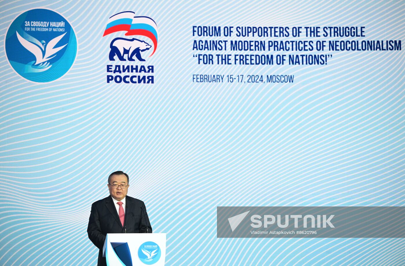 Russia Anti Neocolonialism Forum