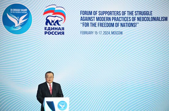 Russia Anti Neocolonialism Forum