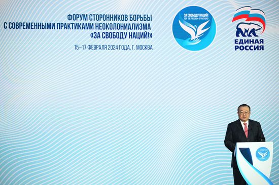 Russia Anti Neocolonialism Forum
