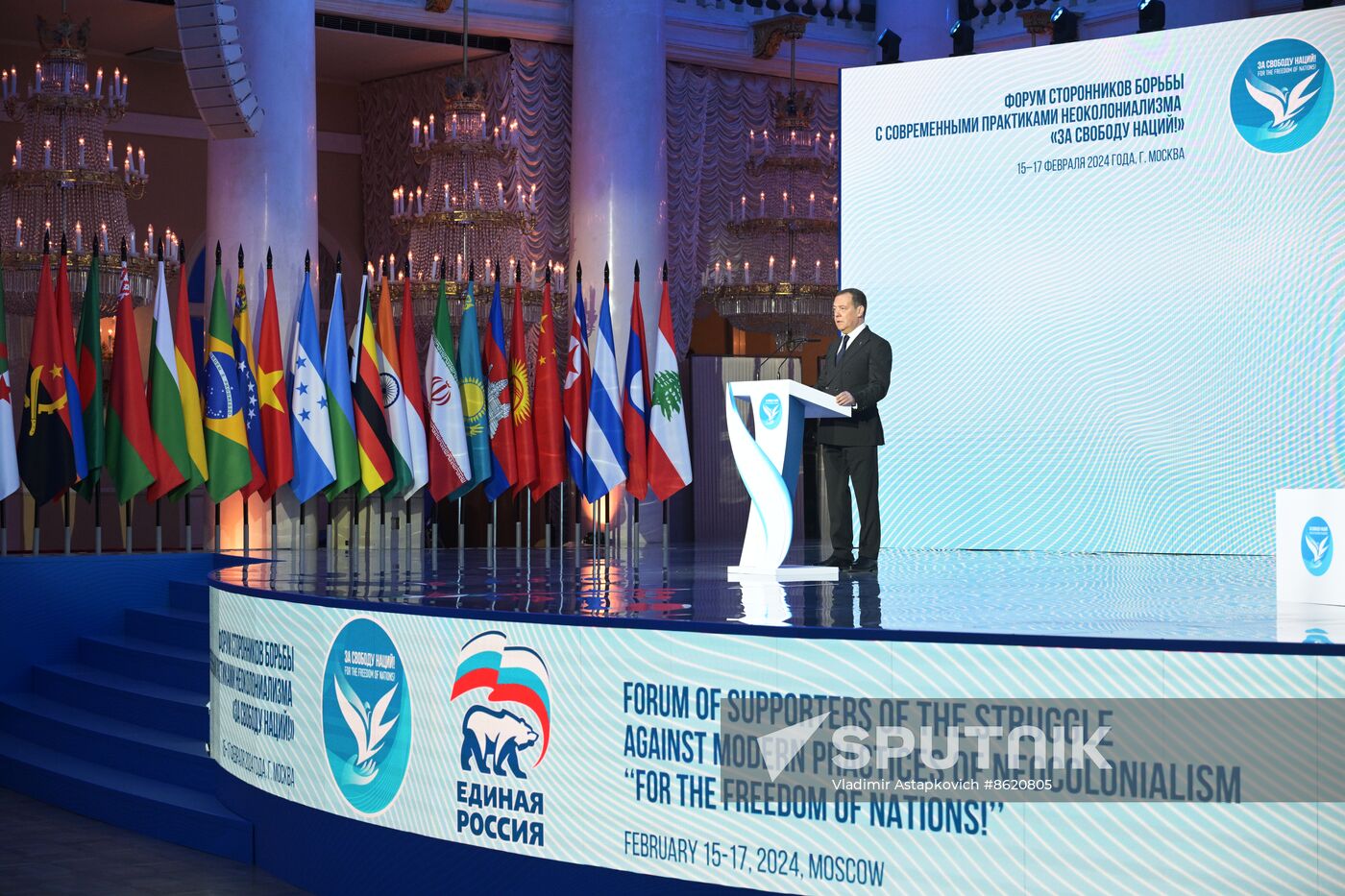 Russia Anti Neocolonialism Forum