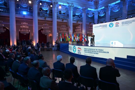 Russia Anti Neocolonialism Forum