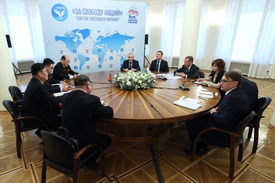 Russia Anti Neocolonialism Forum