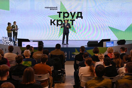 RUSSIA EXPO. Opening of Labor is Cool National Forum