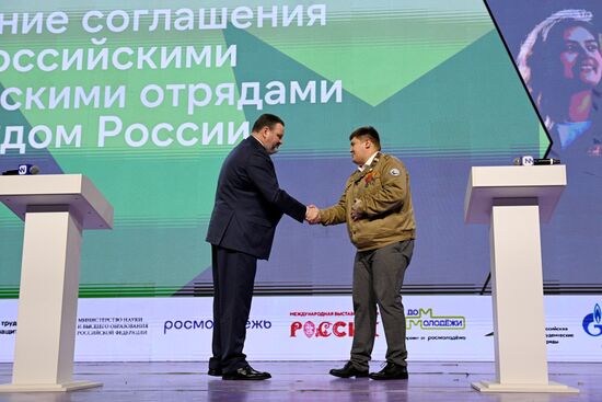 RUSSIA EXPO. Opening of Labor is Cool National Forum