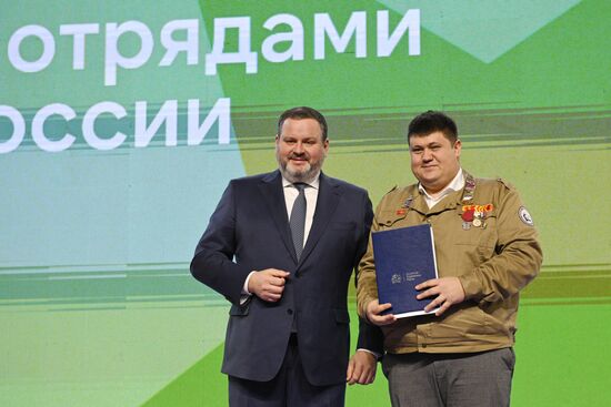 RUSSIA EXPO. Opening of Labor is Cool National Forum