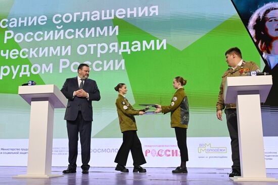 RUSSIA EXPO. Opening of Labor is Cool National Forum