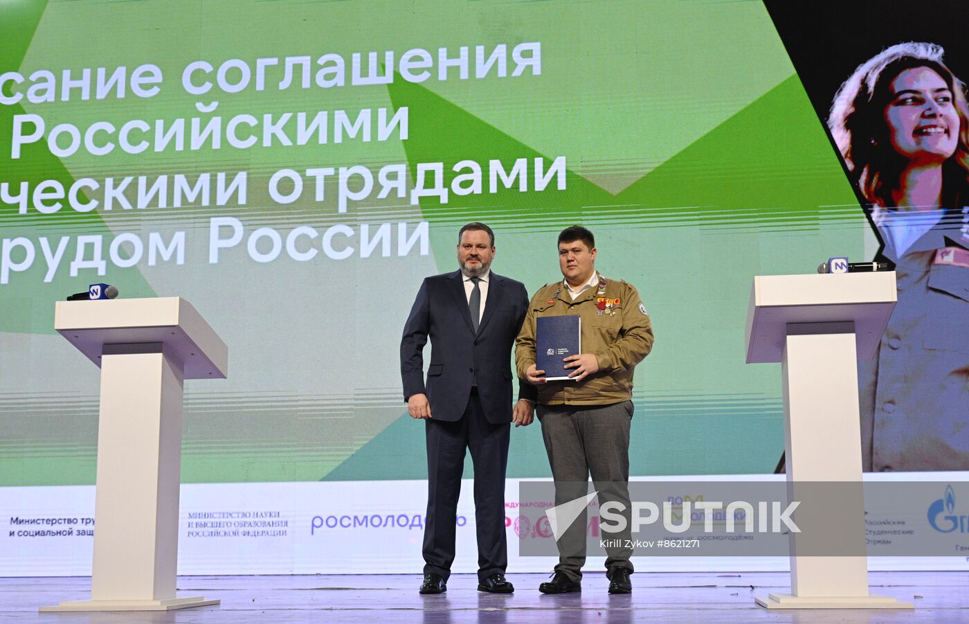 RUSSIA EXPO. Opening of Labor is Cool National Forum