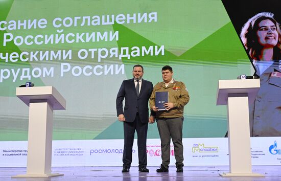 RUSSIA EXPO. Opening of Labor is Cool National Forum