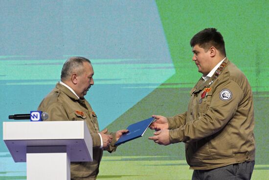 RUSSIA EXPO. Opening of Labor is Cool National Forum