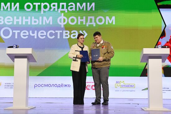 RUSSIA EXPO. Opening of Labor is Cool National Forum