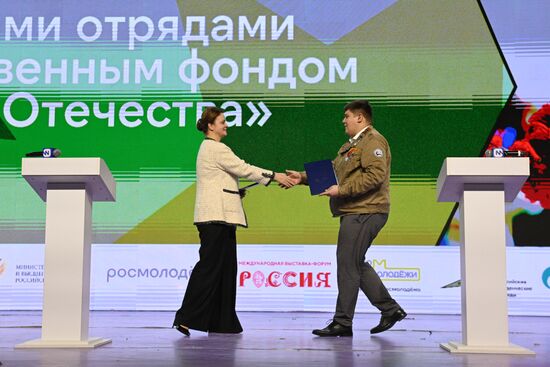 RUSSIA EXPO. Opening of Labor is Cool National Forum