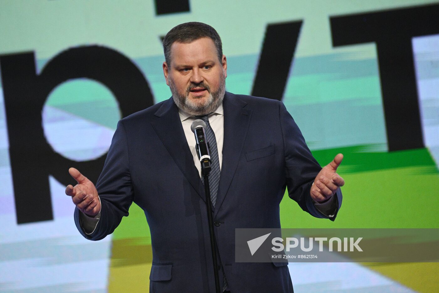 RUSSIA EXPO. Opening of Labor is Cool National Forum