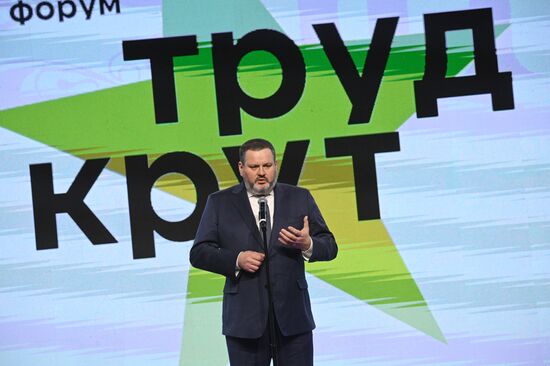 RUSSIA EXPO. Opening of Labor is Cool National Forum
