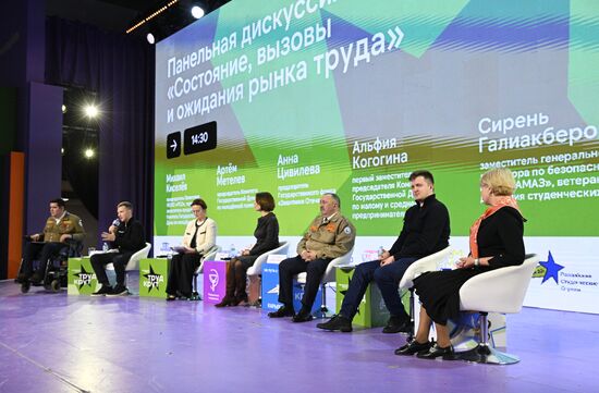RUSSIA EXPO. Opening of Labor is Cool National Forum