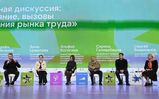 RUSSIA EXPO. Opening of Labor is Cool National Forum