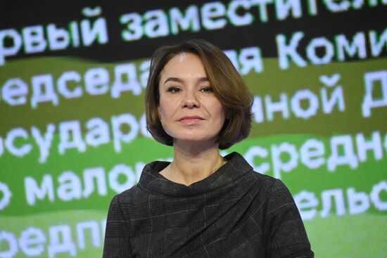 RUSSIA EXPO. Opening of Labor is Cool National Forum