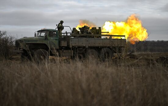 Russia Ukraine Military Operation Artillery Unit