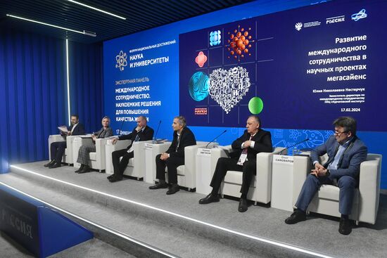 RUSSIA EXPO. Expert panel, International Cooperation: Knowledge-Intensive Solutions to Improve the Quality of Life