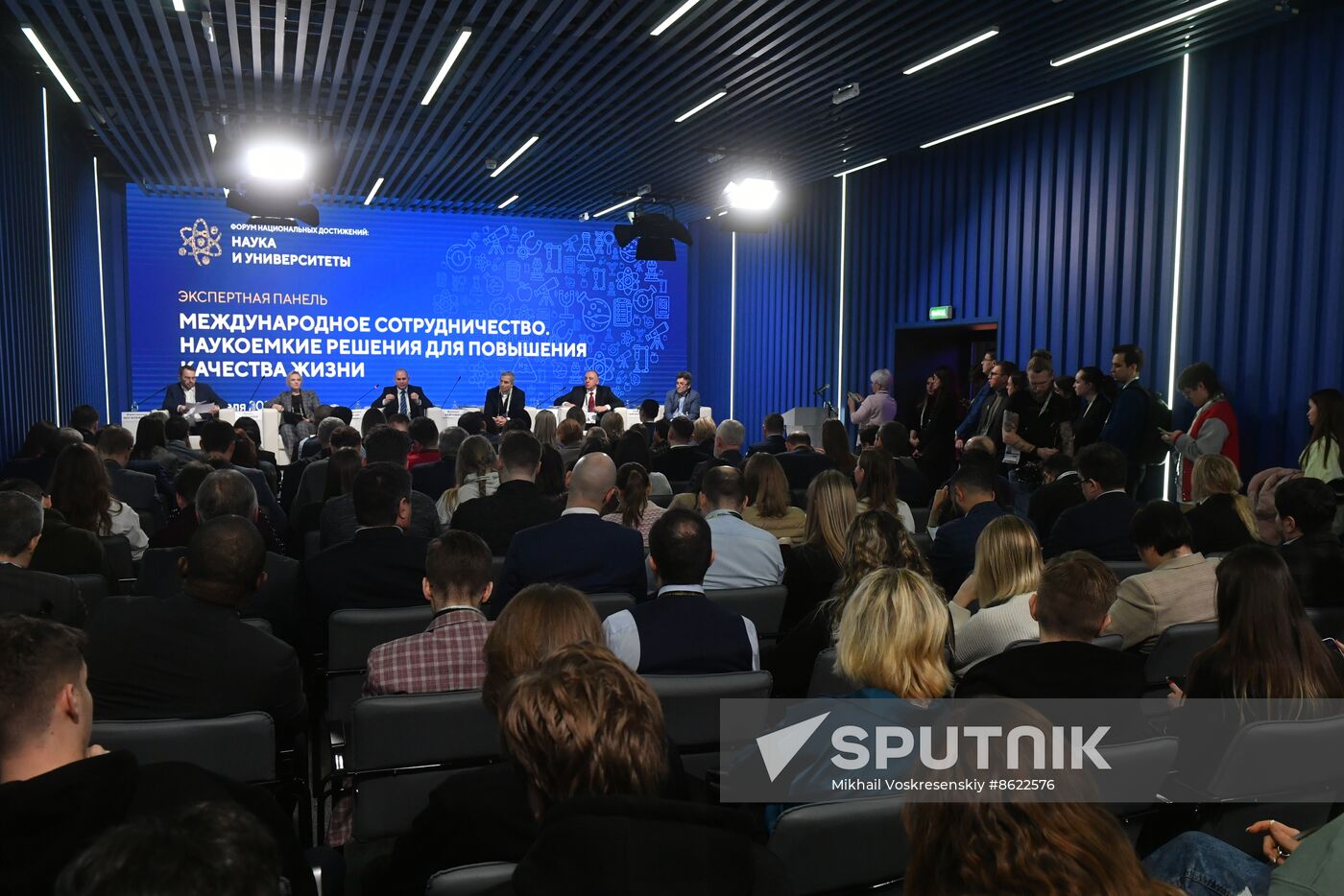 RUSSIA EXPO. Expert panel, International Cooperation: Knowledge-Intensive Solutions to Improve the Quality of Life