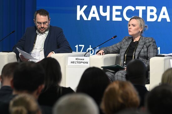 RUSSIA EXPO. Expert panel, International Cooperation: Knowledge-Intensive Solutions to Improve the Quality of Life