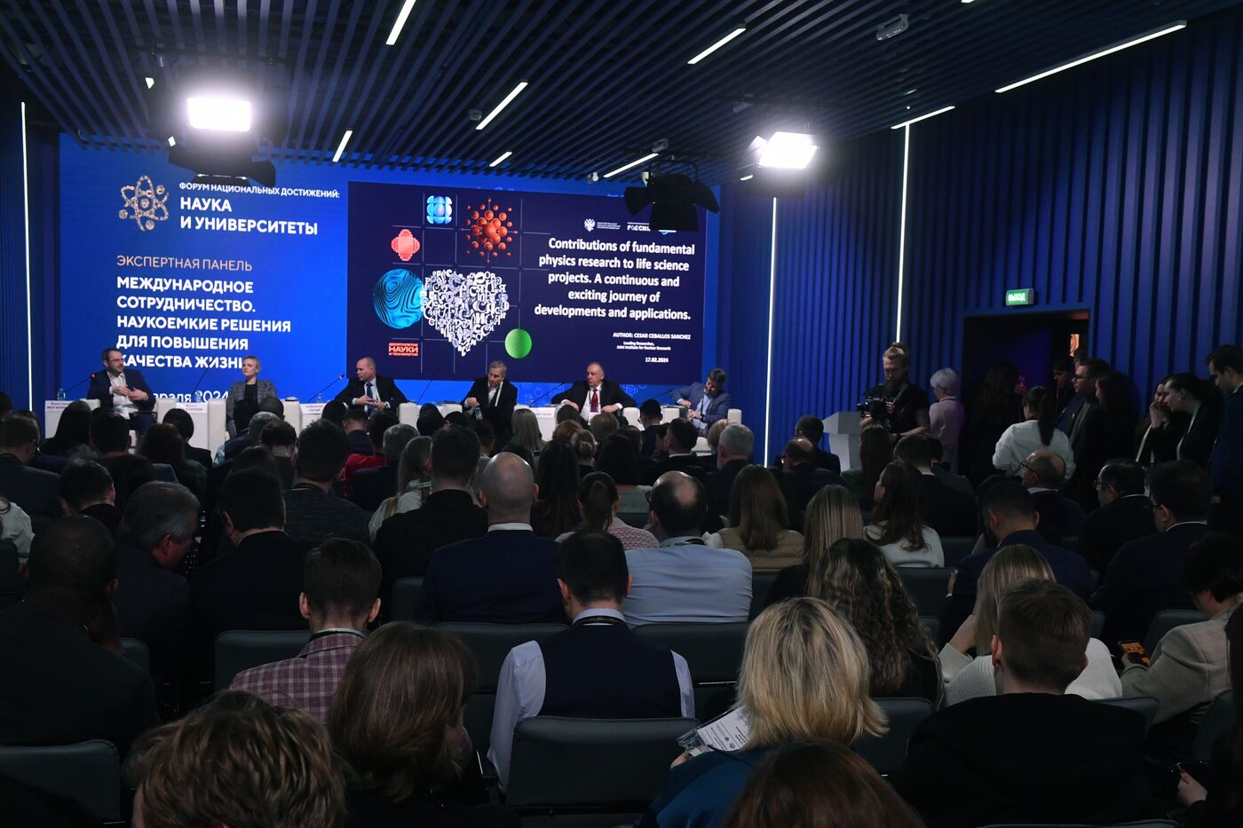 RUSSIA EXPO. Expert panel, International Cooperation: Knowledge-Intensive Solutions to Improve the Quality of Life