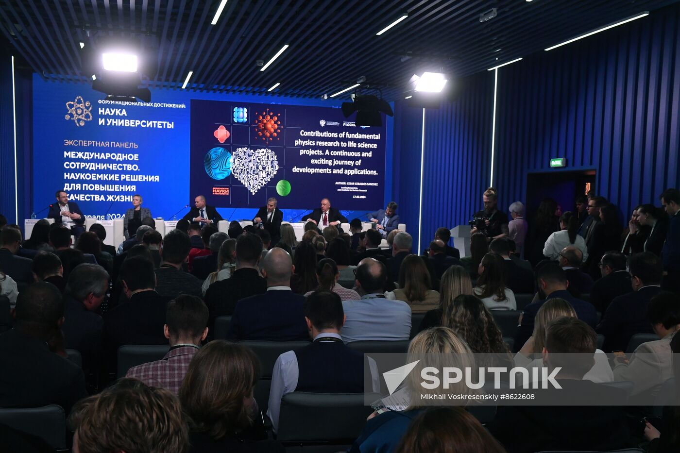RUSSIA EXPO. Expert panel, International Cooperation: Knowledge-Intensive Solutions to Improve the Quality of Life