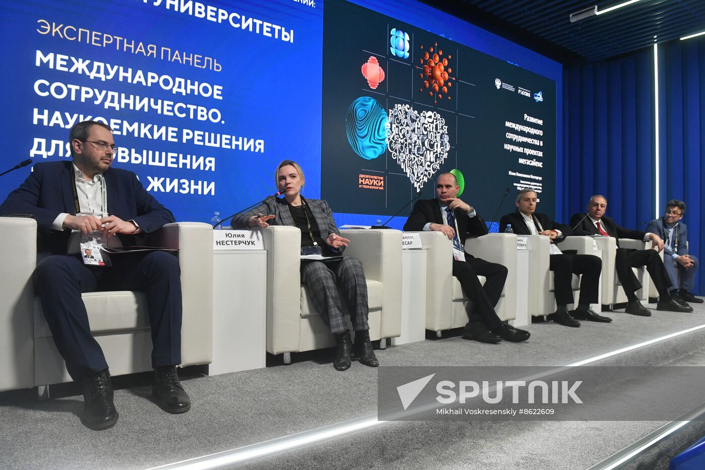 RUSSIA EXPO. Expert panel, International Cooperation: Knowledge-Intensive Solutions to Improve the Quality of Life