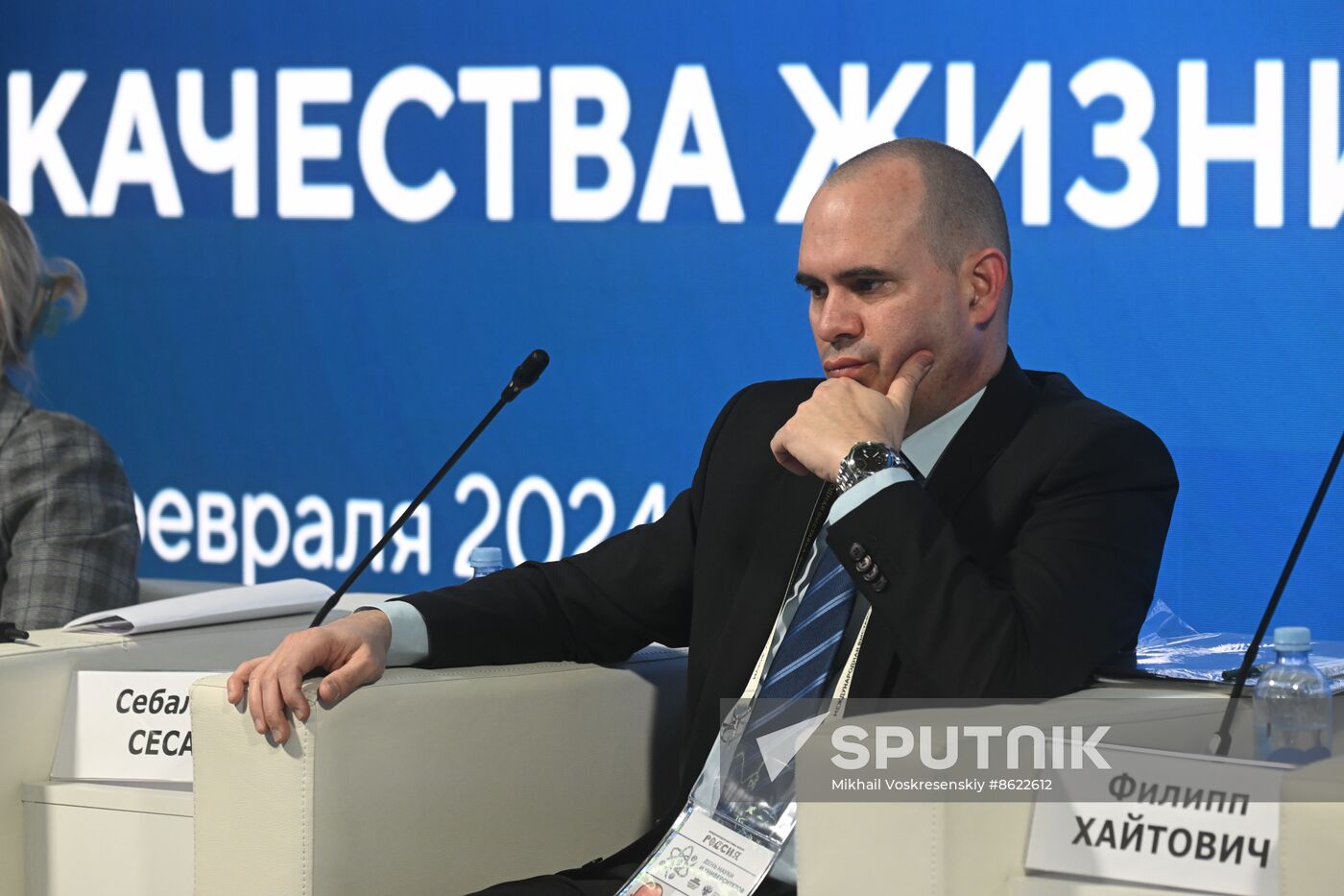 RUSSIA EXPO. Expert panel, International Cooperation: Knowledge-Intensive Solutions to Improve the Quality of Life