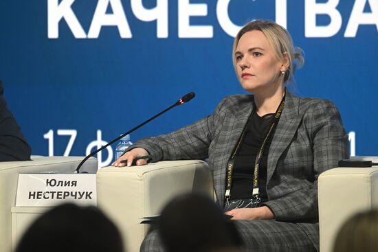 RUSSIA EXPO. Expert panel, International Cooperation: Knowledge-Intensive Solutions to Improve the Quality of Life