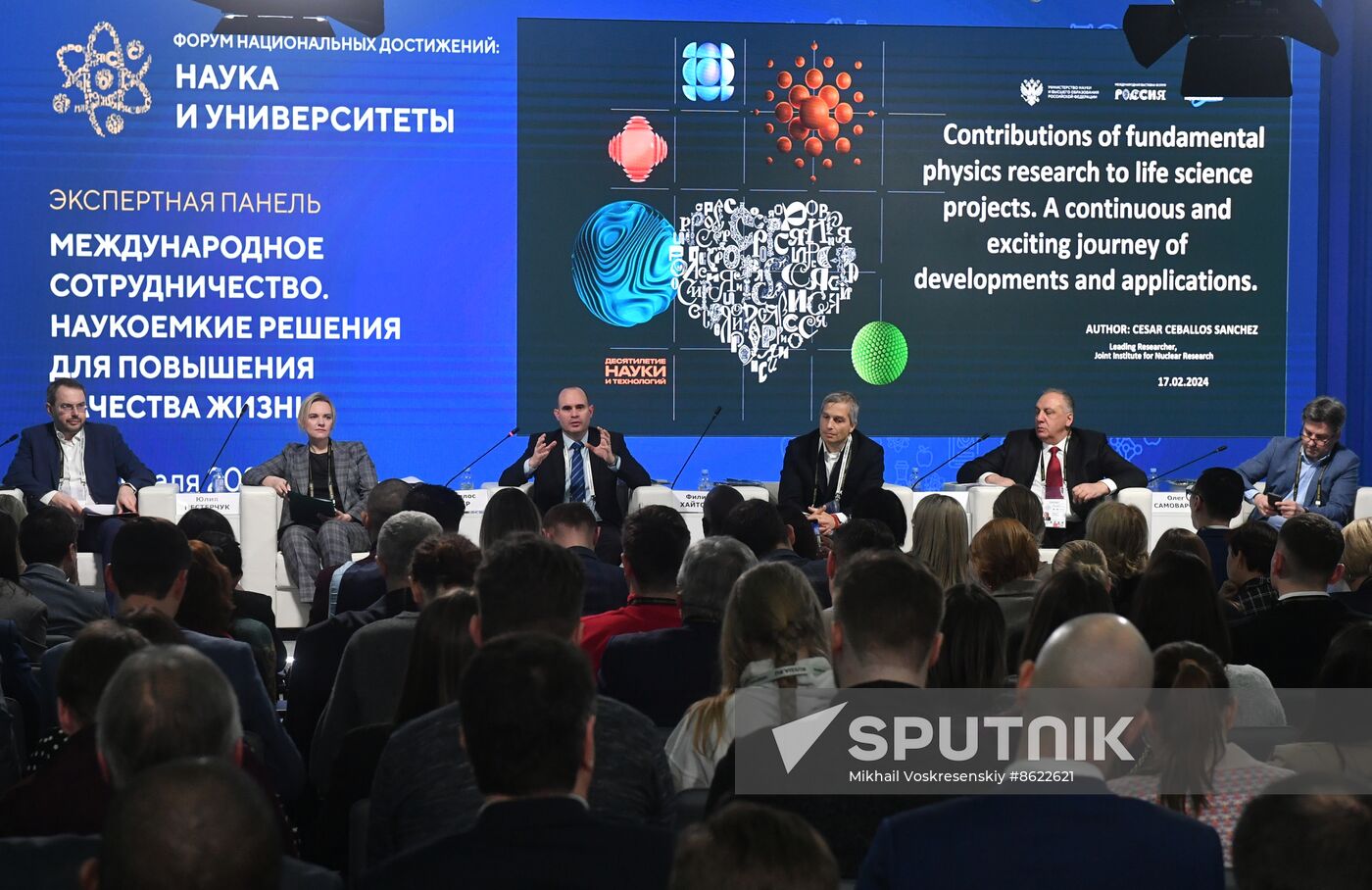 RUSSIA EXPO. Expert panel, International Cooperation: Knowledge-Intensive Solutions to Improve the Quality of Life