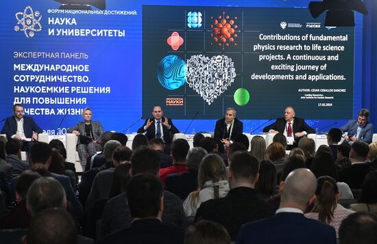 RUSSIA EXPO. Expert panel, International Cooperation: Knowledge-Intensive Solutions to Improve the Quality of Life