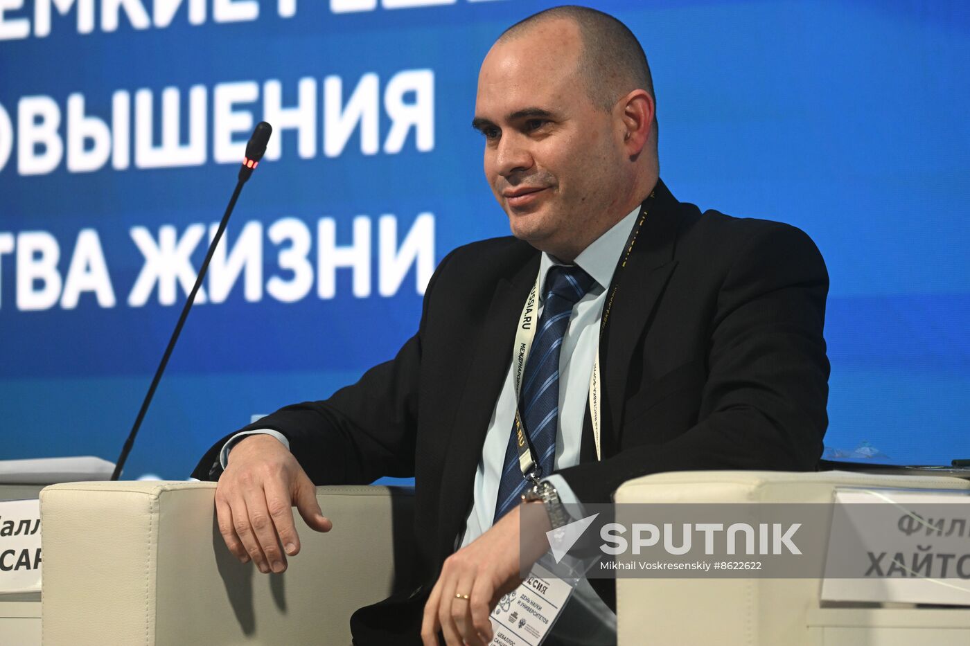 RUSSIA EXPO. Expert panel, International Cooperation: Knowledge-Intensive Solutions to Improve the Quality of Life