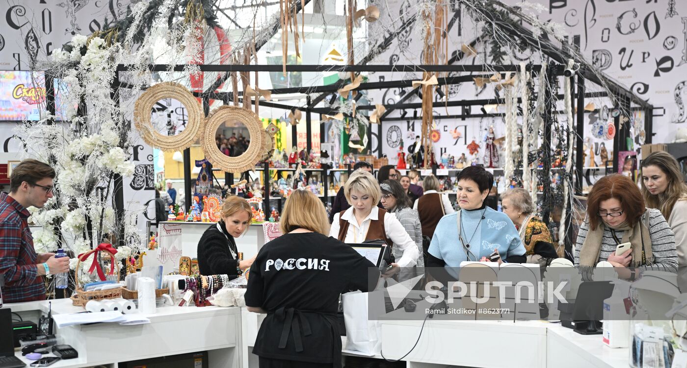 RUSSIA EXPO. Department Store