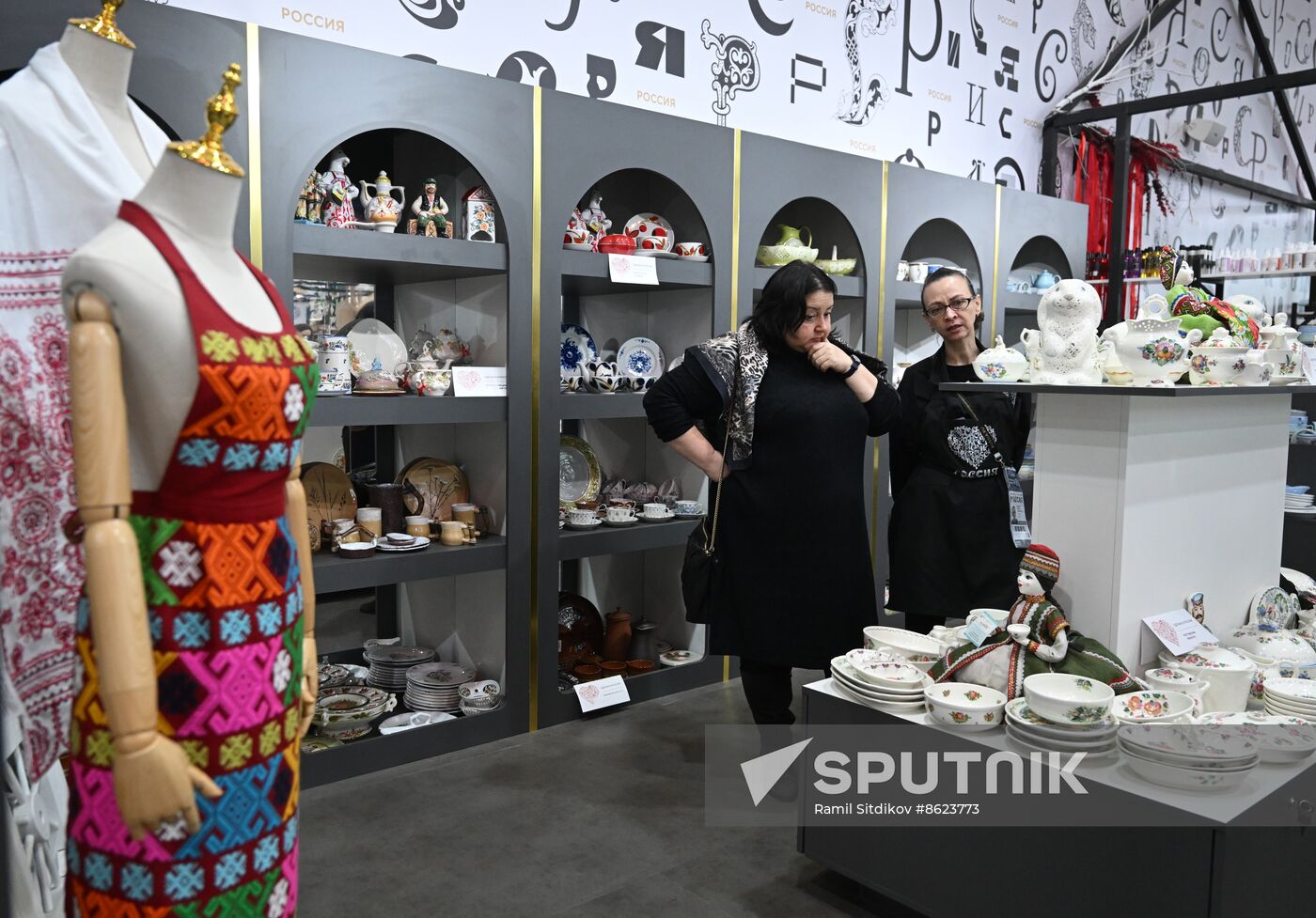 RUSSIA EXPO. Department Store