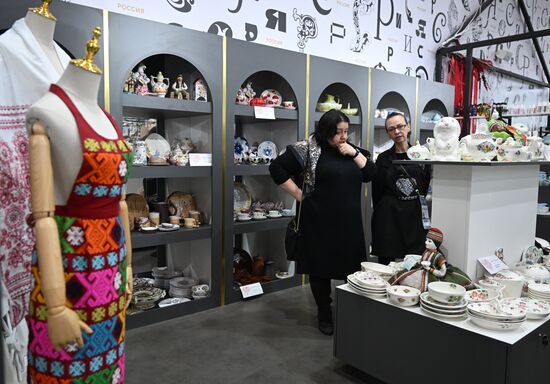 The International RUSSIA EXPO Exhibition and Forum. Univermag (Department Store) space. Author: Ramil Sitdikov/Sputnik. RUSSIA EXPO. Department Store