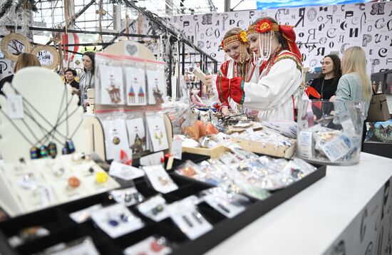 The International RUSSIA EXPO Exhibition and Forum. Univermag (Department Store) space. Author: Ramil Sitdikov/Sputnik. RUSSIA EXPO. Department Store