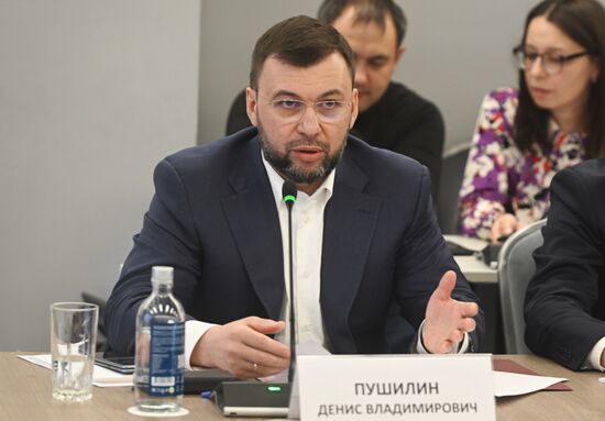 RUSSIA EXPO. Energy Industry Day