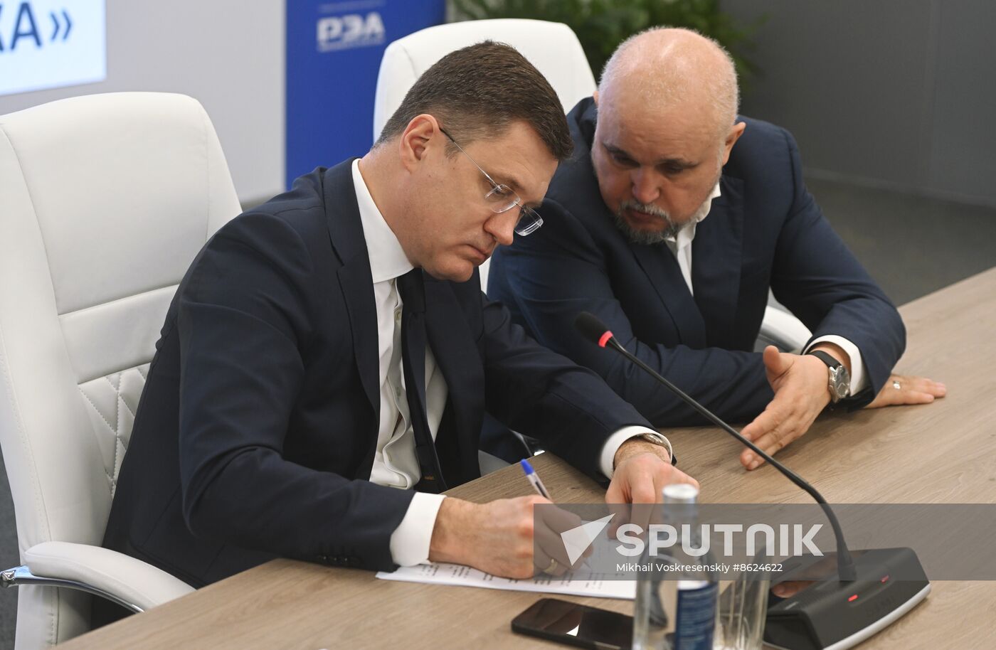 RUSSIA EXPO. Energy Industry Day