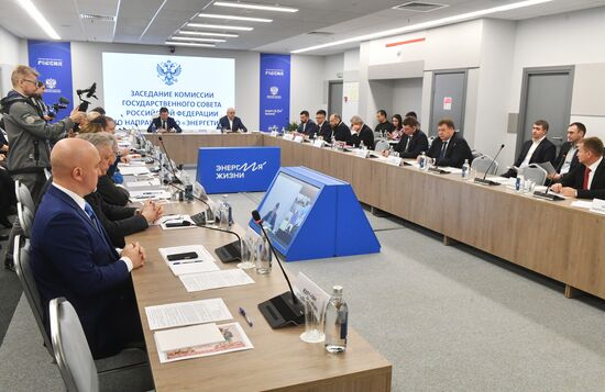 RUSSIA EXPO. Energy Industry Day