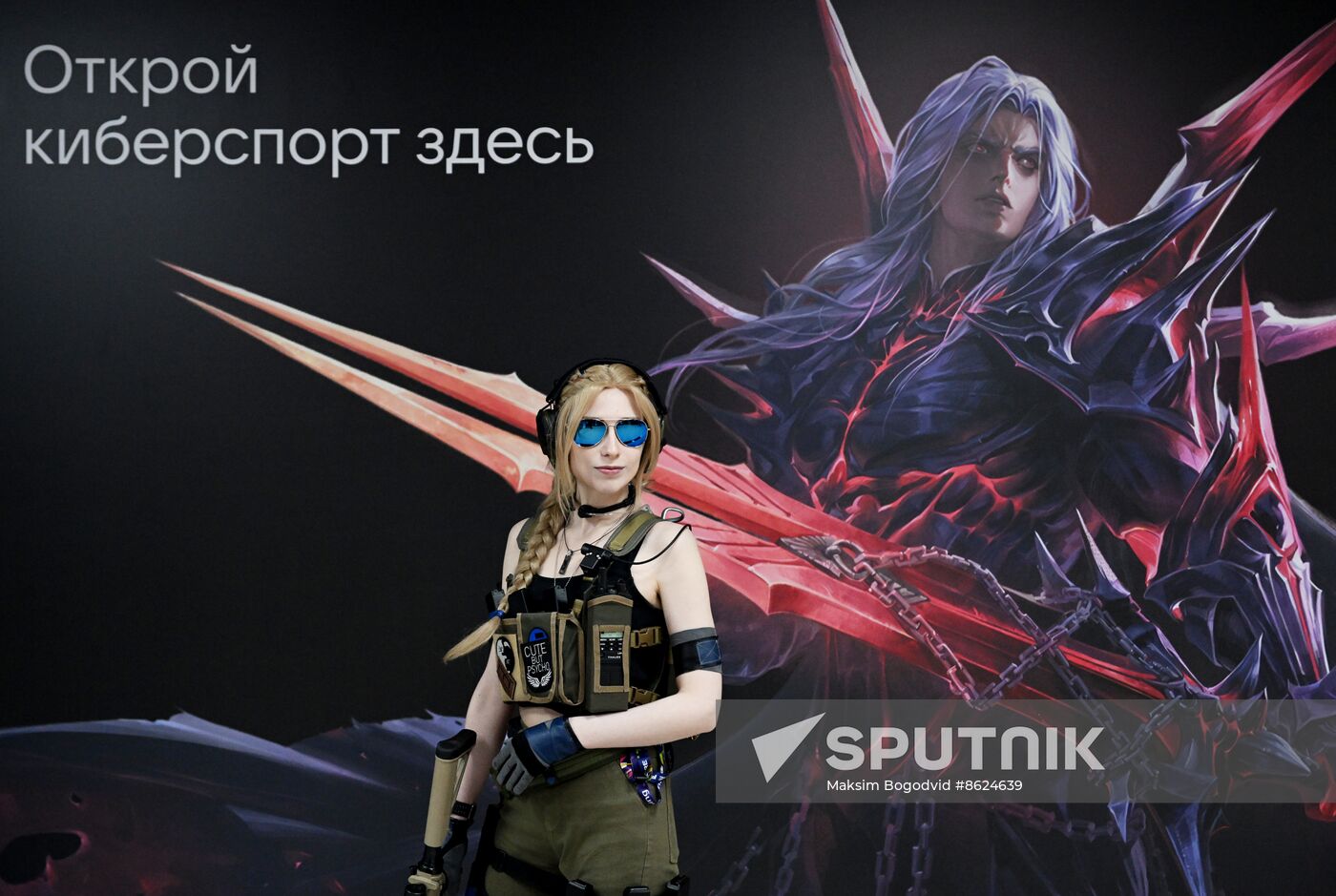 Russia Games of Future Warface Laser Tag