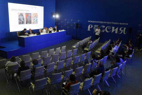 RUSSIA EXPO. Presentation of Art without Borders public online project
