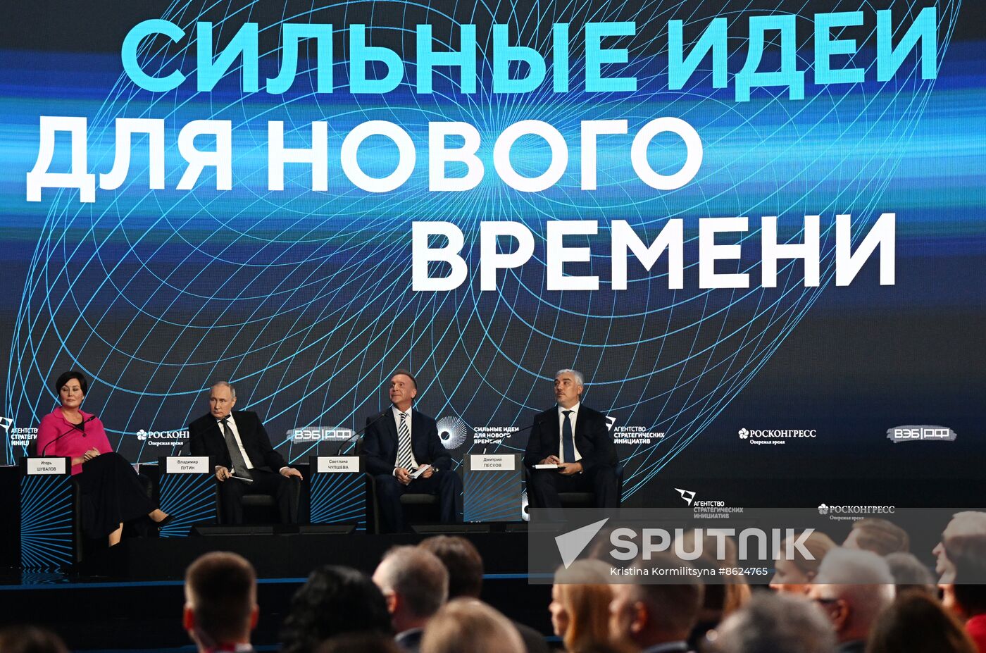 Russia Putin Ideas Forum