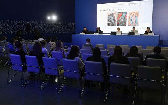 RUSSIA EXPO. Presentation of Art without Borders public online project